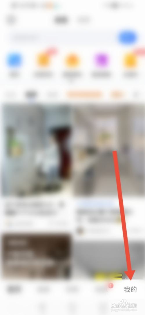 住小帮怎么认证家居达人