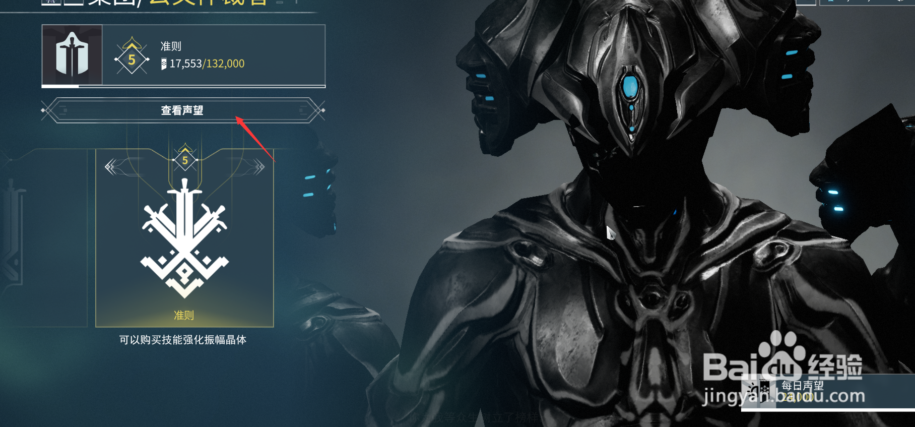 游戏中MOD灾难连续如何获得？