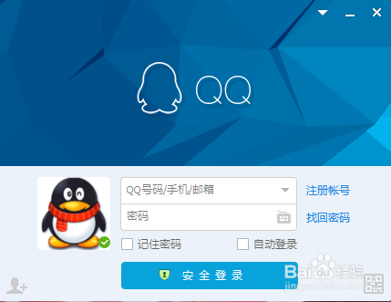 QQ空间如何创建相册