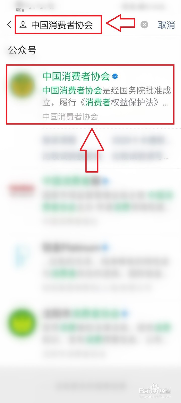 2020年100个城市消费者满意度排名在哪看