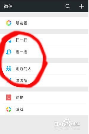 微信公众号如何进行推广的?
