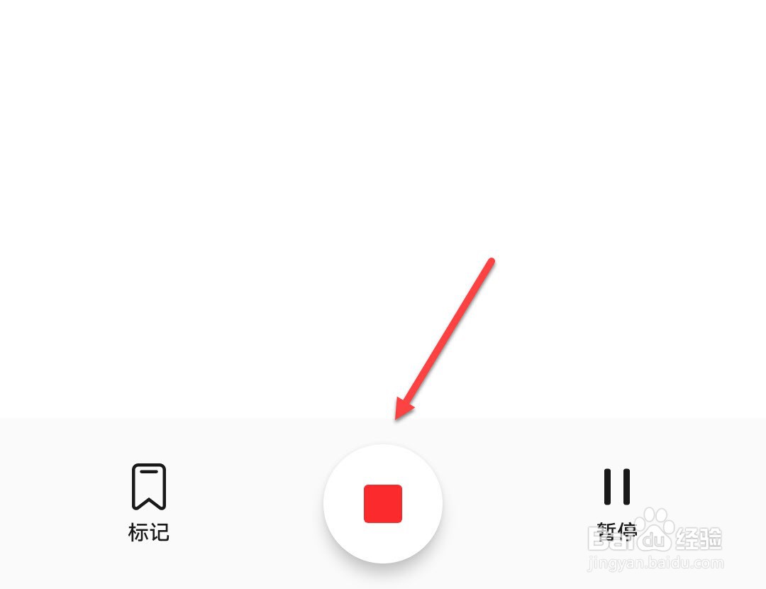 微信语音怎么保存成音频文件