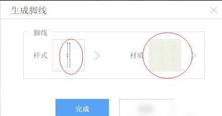 橱柜设计软件教程
