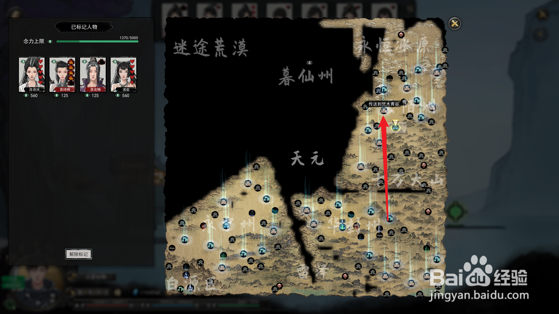 鬼谷八荒丹炉怎么获得