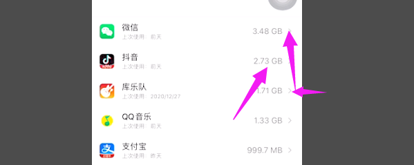 苹果7plus怎么清理内存