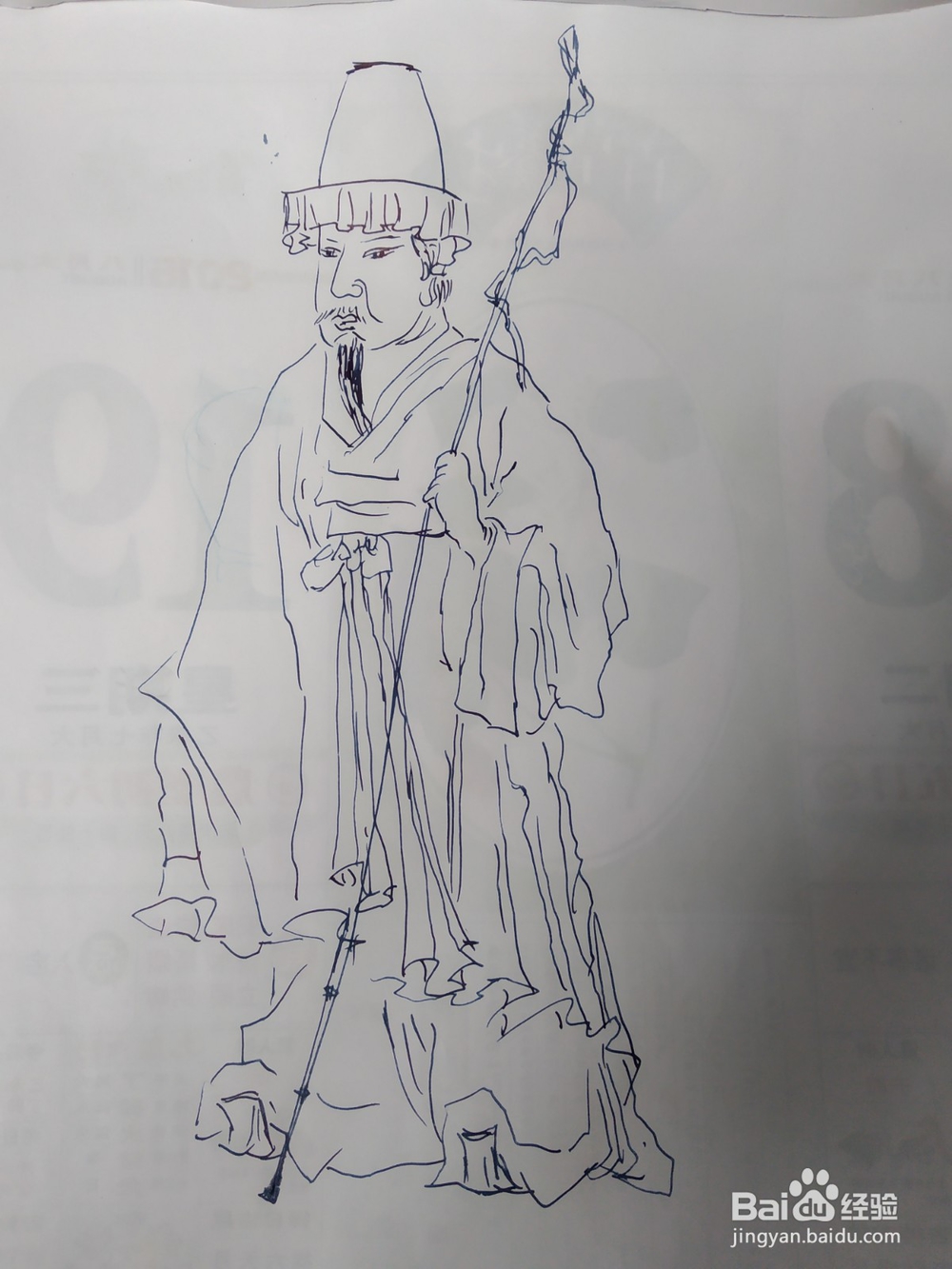 陈鸿绶高士的画法