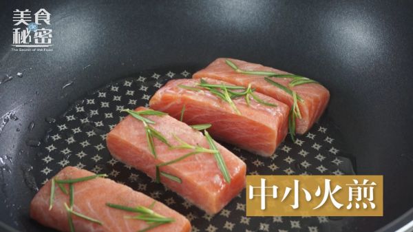 迷迭香煎三文鱼