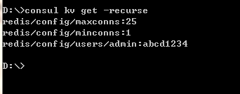 Consul学习之KV Data键值对数据_06