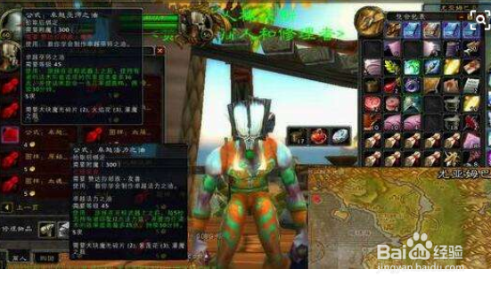 魔兽世界怀旧服 附魔升级攻略