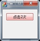 VS2013/MFC基于对话框编程：[15]自定义消息