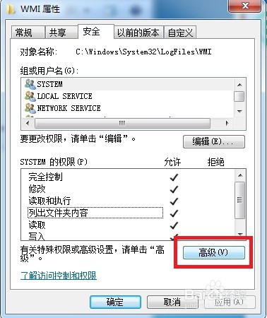 651错误代码怎么解决呢