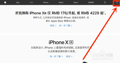 苹果id没有邮箱怎么注册