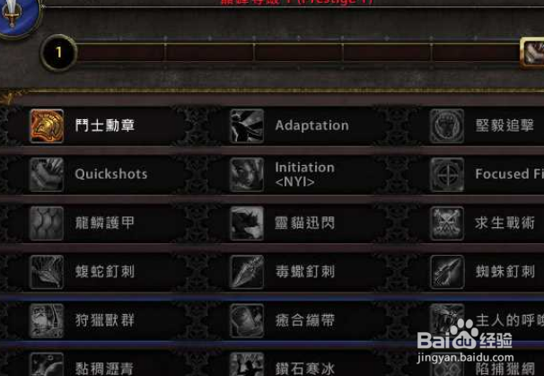 魔兽世界评级怎么打