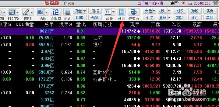 如何查询新股申购时间及申购上限