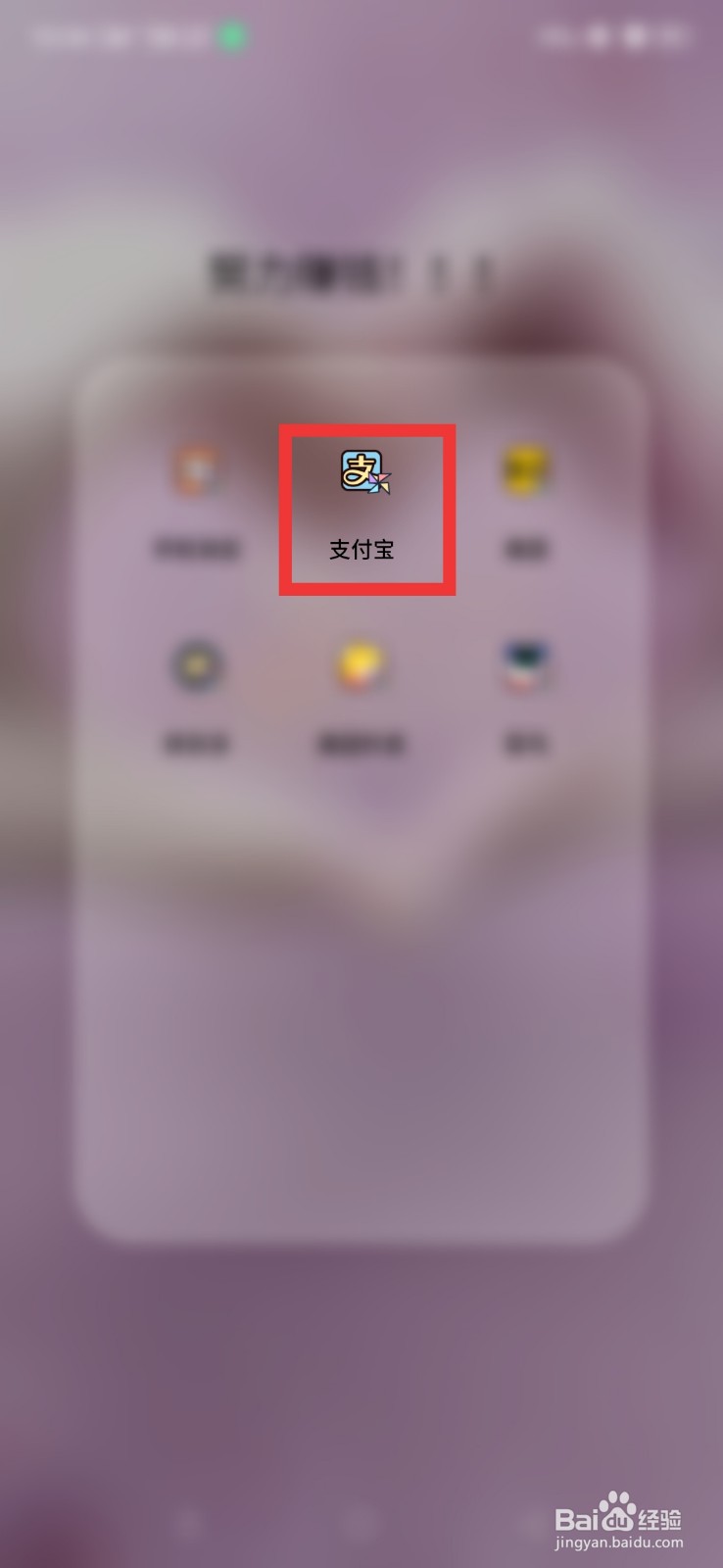 支付宝怎么回收旧衣服#校园分享#