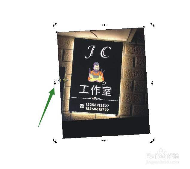 CDR 如何将歪斜的图片变成正的