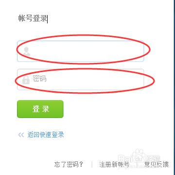 如何参加2016腾讯全球合作伙伴大会？