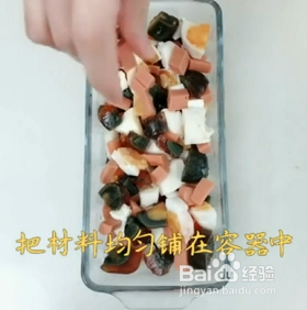 如何自制创意黄金三色蛋?