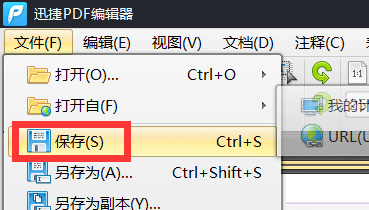 PDF页面大小宽度不一致怎么办