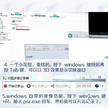 键盘上的秘密，你都知道吗？