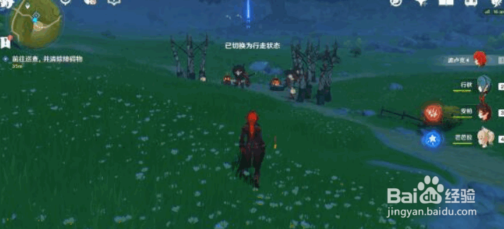 原神善后工作任务攻略