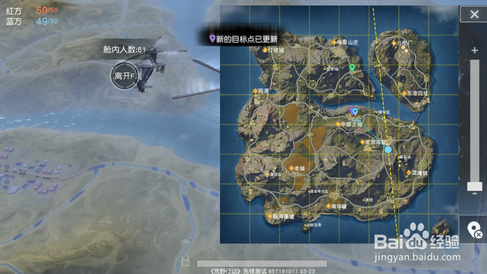 荒野行动50v50获胜技巧