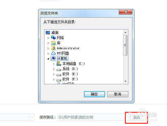 png图片怎么转换成jpg