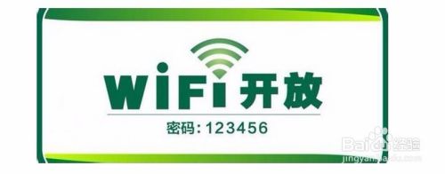 Win10怎么共享有线网络为无线WiFi热点