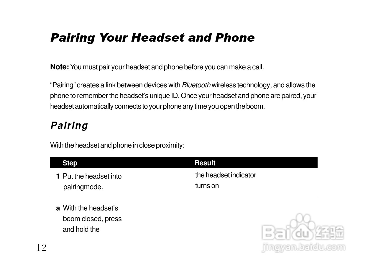 摩托罗拉HS850蓝牙耳机使用说明书:[2]