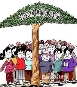 离职了五险一金怎么办