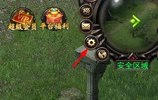 战神霸域如何打开交易邀请