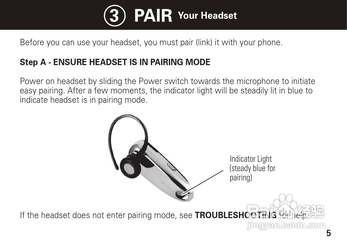 摩托罗拉H560蓝牙耳机使用说明书:[1]