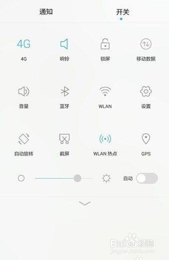 手机作为热点共享4G网络