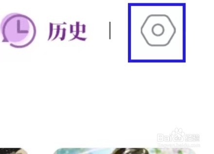 玖点玖茄子免费小说怎么查询用户协议
