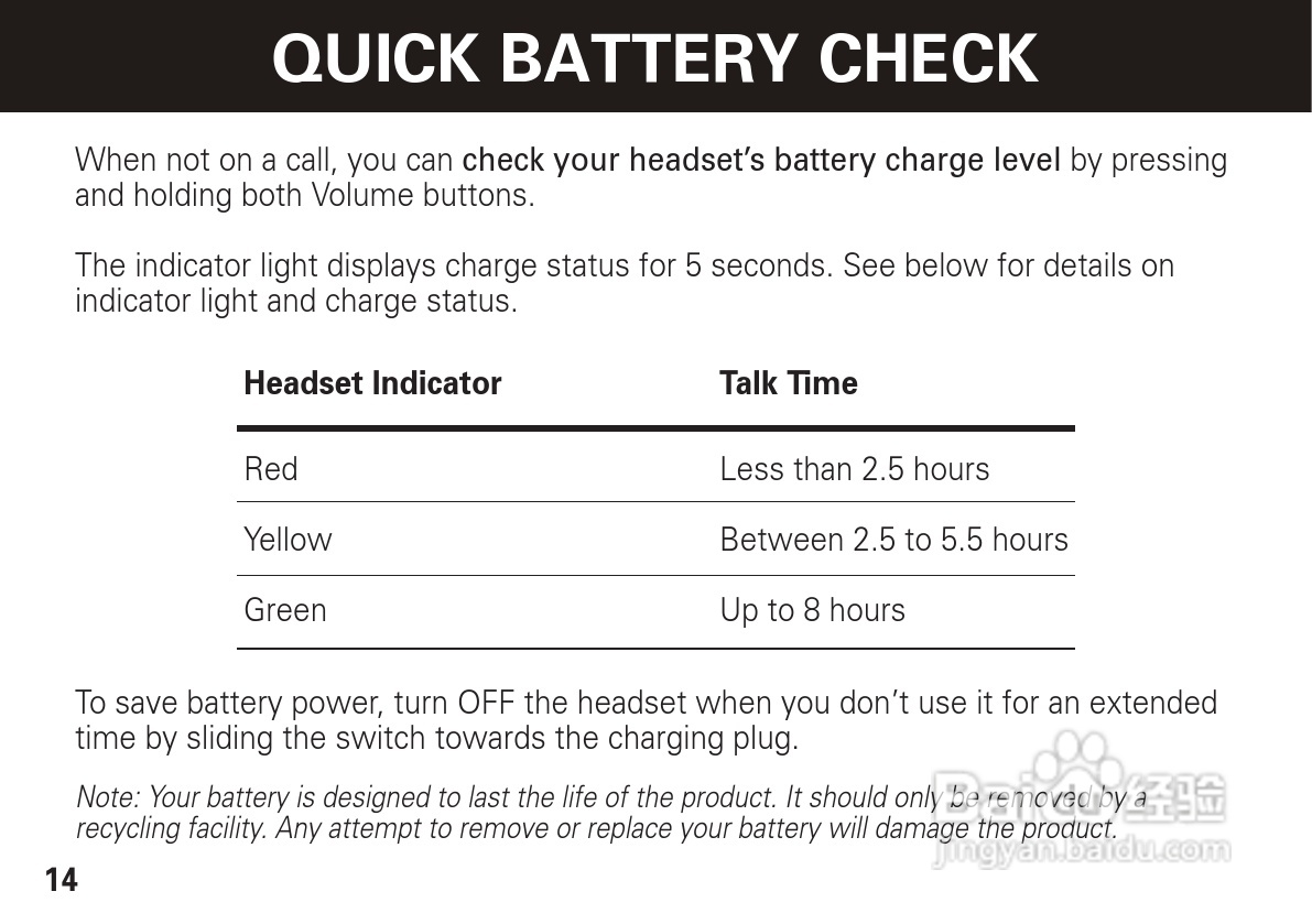 摩托罗拉H390蓝牙耳机使用说明书:[2]