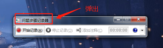 急需电脑录屏截图这样神操作