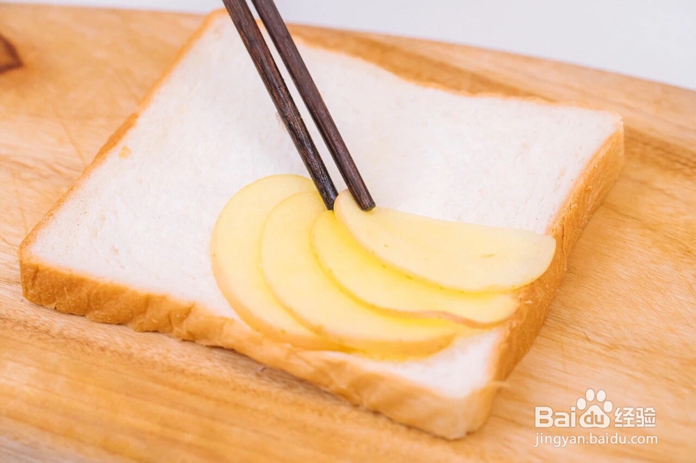 怎么做出好吃的营养早餐吐司苹果派