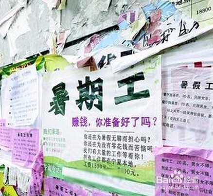 如何节省招聘员工的成本
