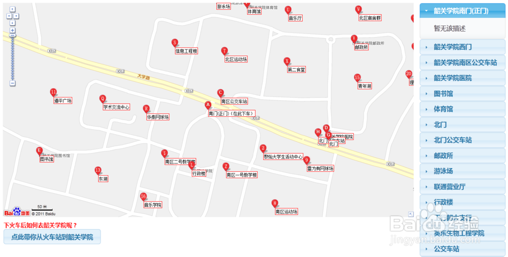 如何迅速找到厕所？