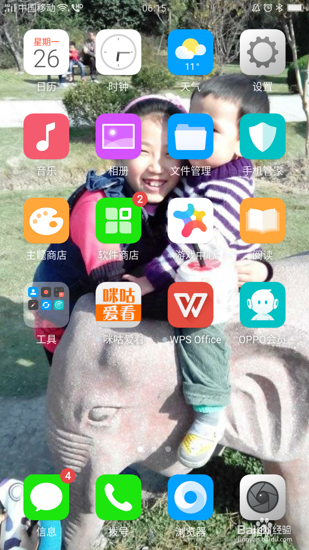 如何把抖音视频设置成锁屏