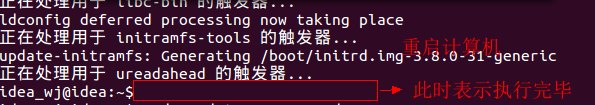 怎样升级到ubuntu 13.10正式版？