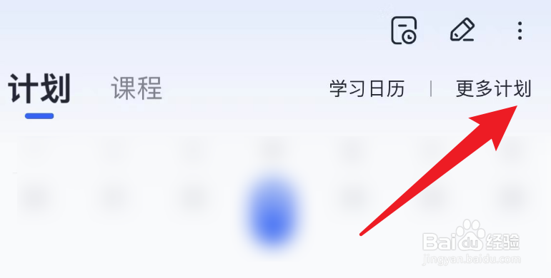MBA大师的21天追赶计划怎么加入