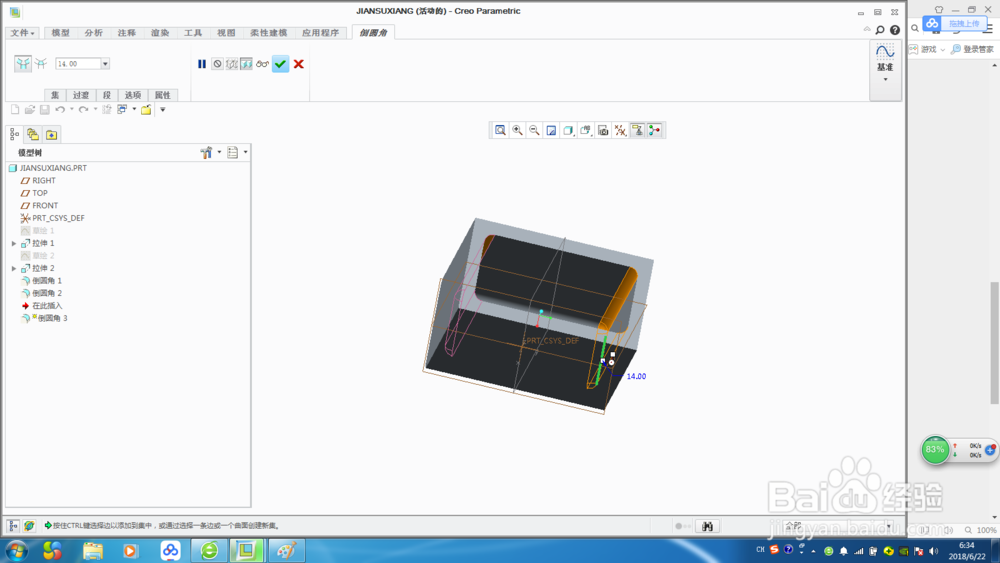 怎样自行设计绘制减速器2