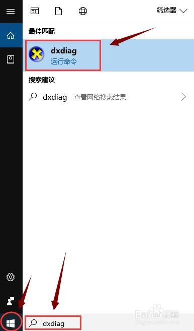 怎么看笔记本配置？
