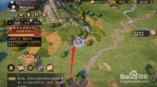 乱世逐鹿手游白马将军区域重宝攻略