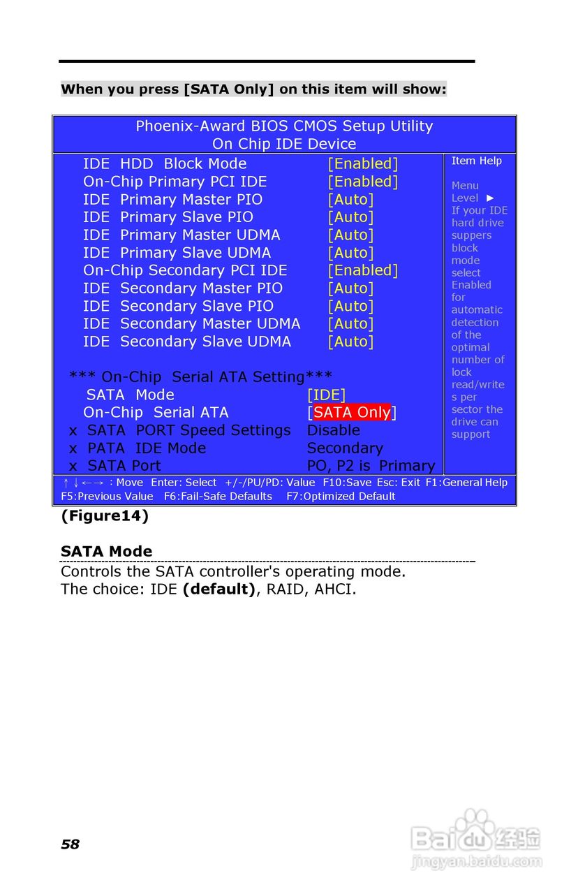深蓝宇PCM-6401工业主板用户手册:[7]