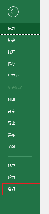 excel公式自动搜索引擎/记忆键入