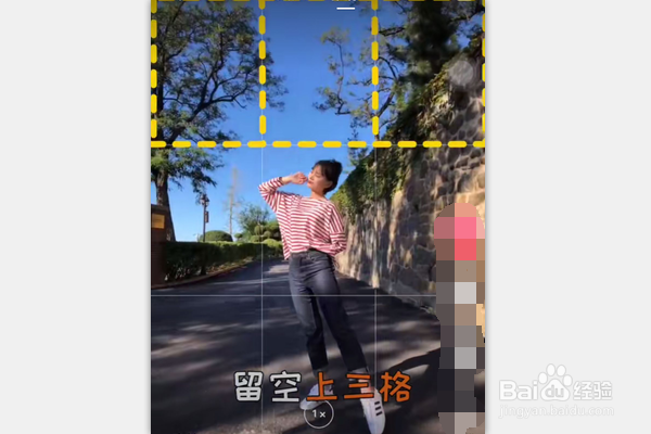用九宫格拍照最强构图