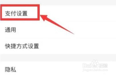 清理大师怎么取消续费