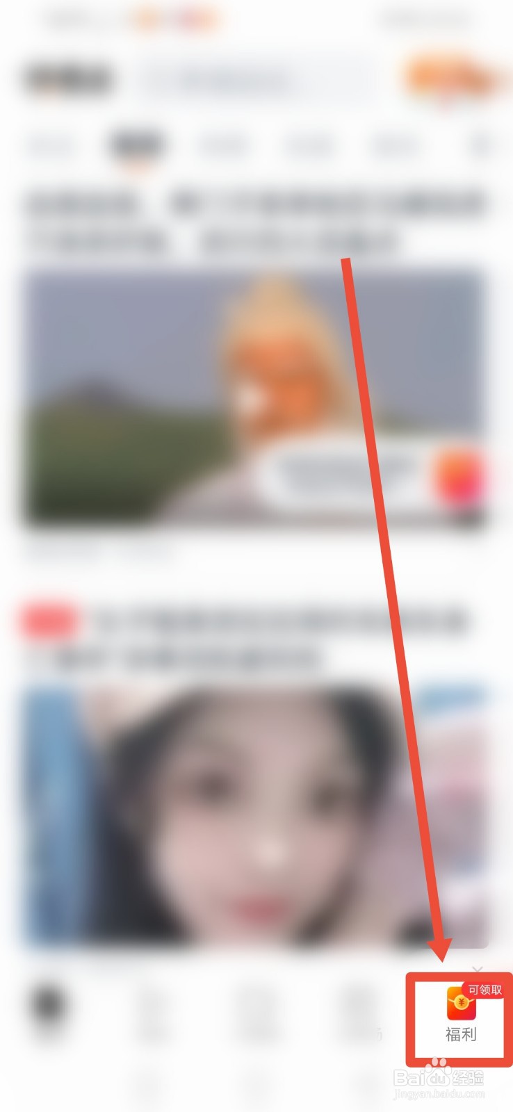 快看点怎么注销账号